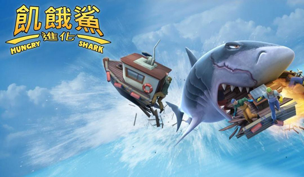 饥饿鲨进化2025无限钻石金币版 v12.8.4