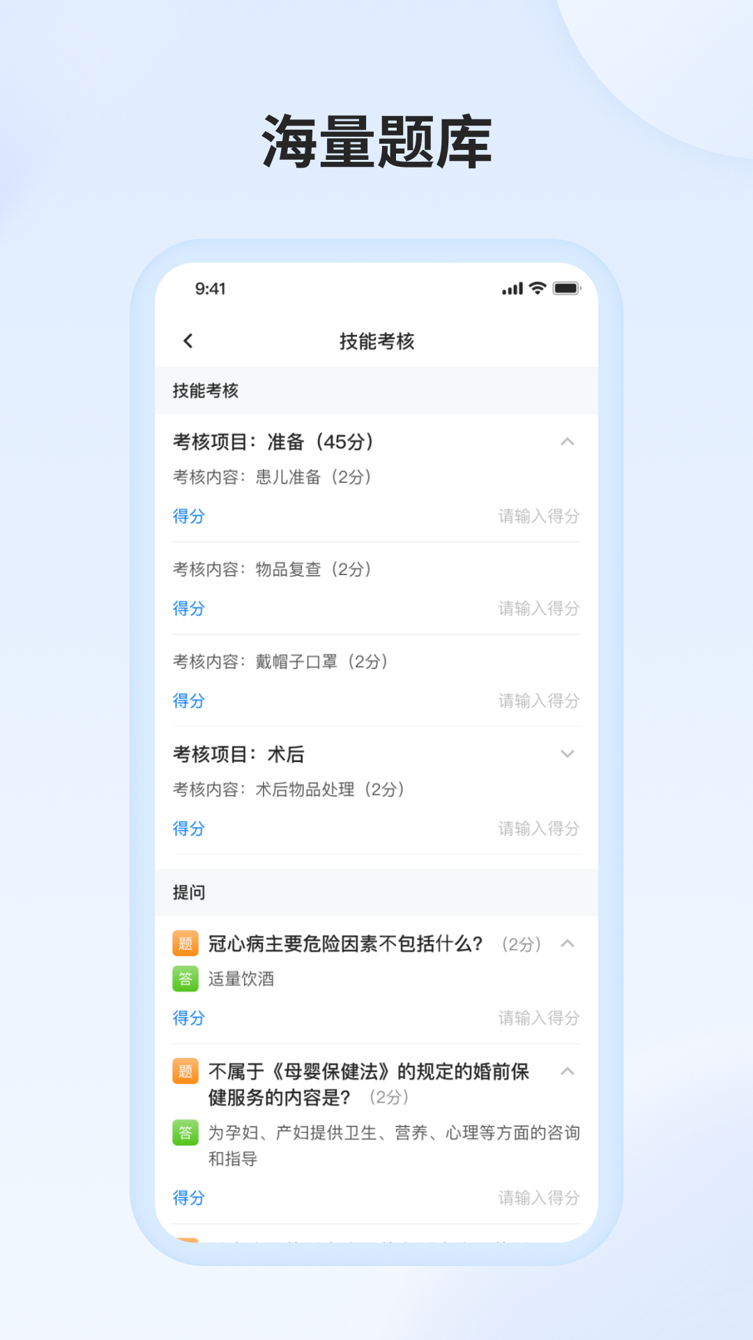 医教万家