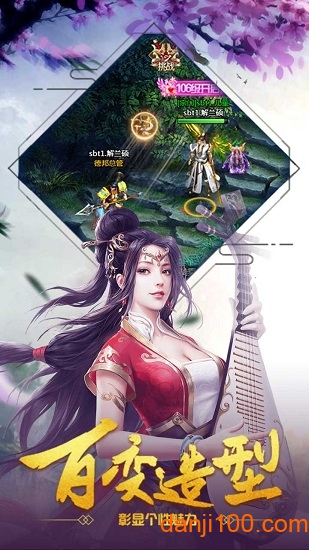 三界轮回