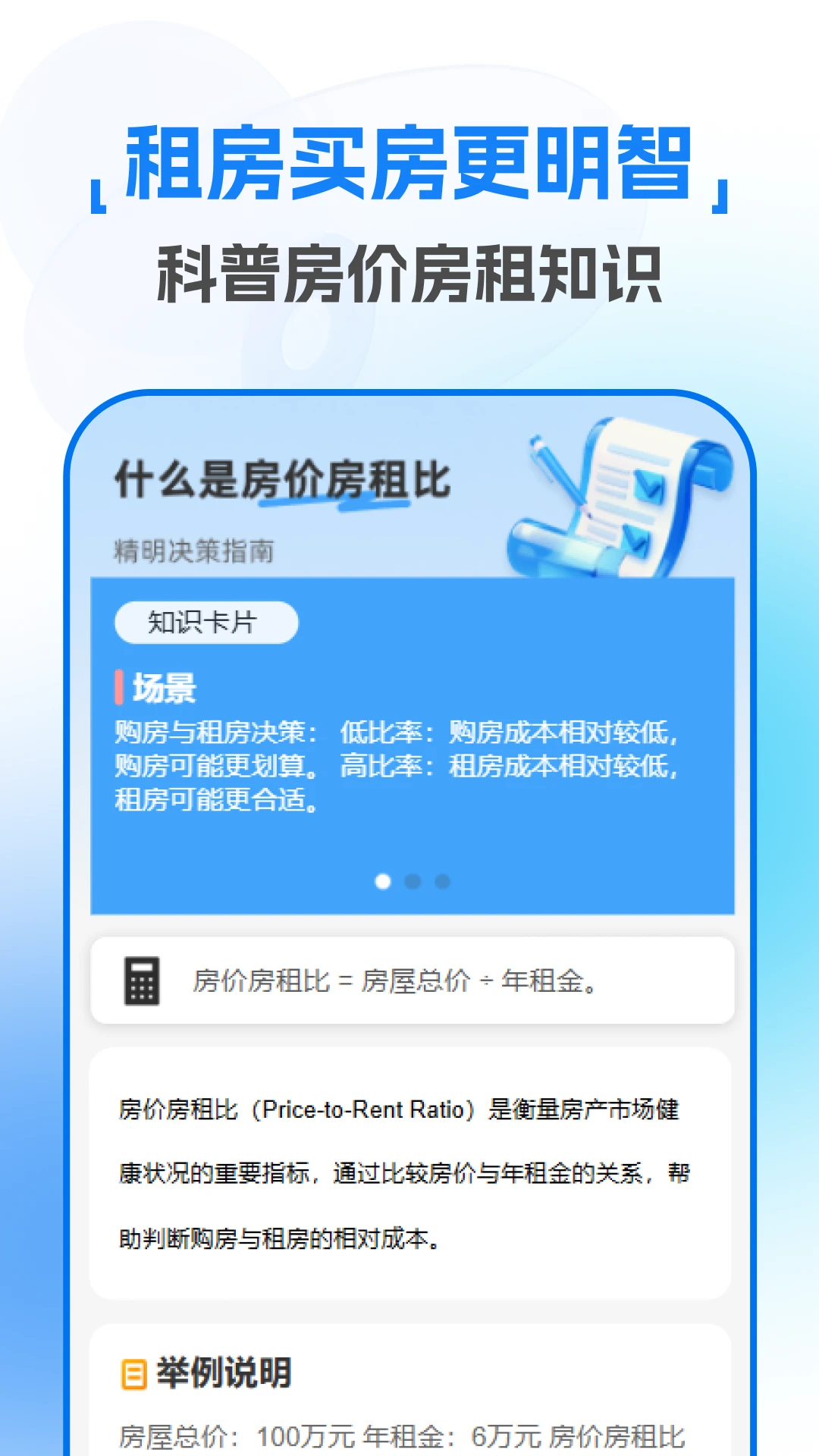 公积金提取计算助手