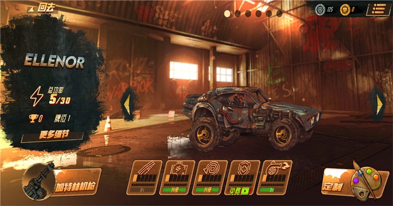 Road Warrior安装器