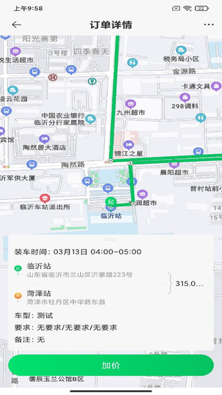 车托托