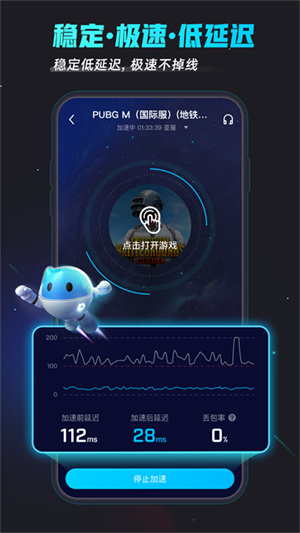 英雄联盟手游
