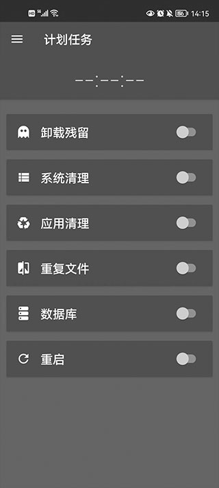 SD Maid高级版解锁器