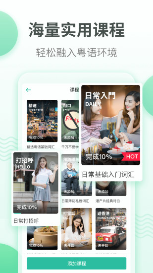 学习通