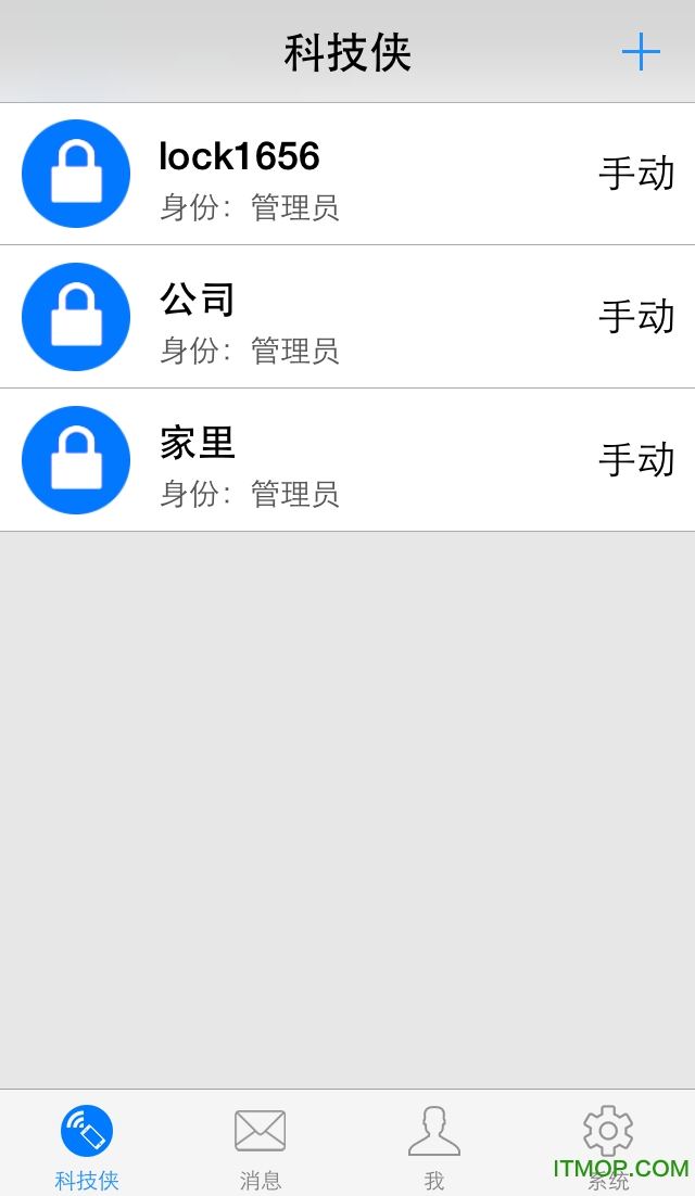 科技侠sciener