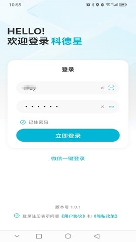科德星