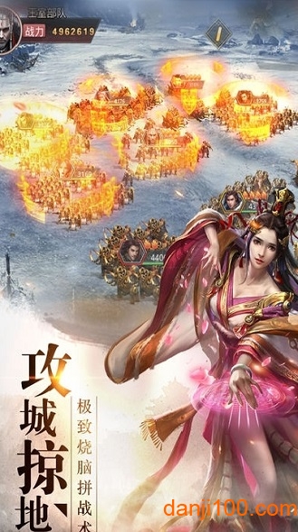 秦朝霸业BT版