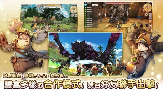 卡拉邦物语台服(CARAVAN)