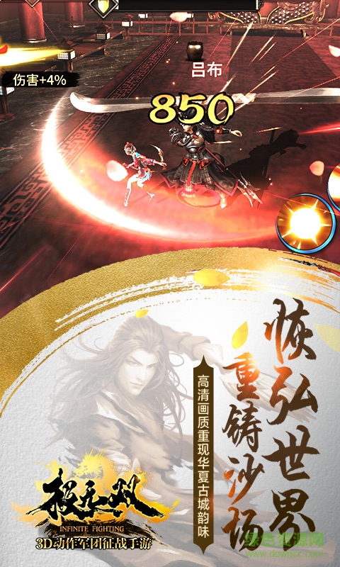 极无双