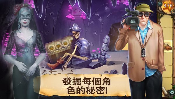 冒险逃生黑暗废墟手游