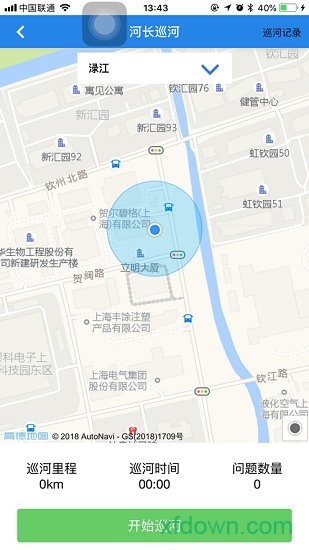 湖南河长制