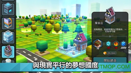 我的城市City Of Mine