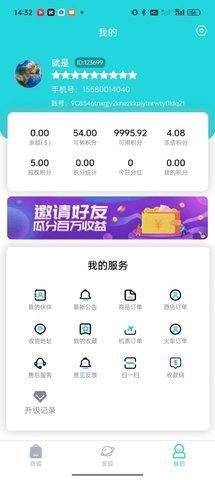 盛世环游 盛世环游