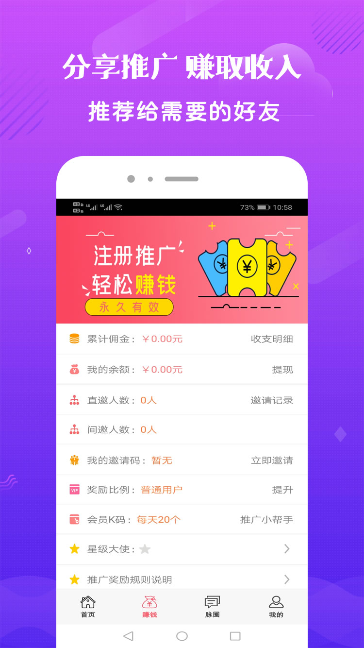 微粉帮