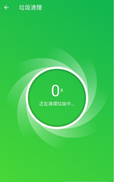 飞速优化卫士 飞速优化卫士