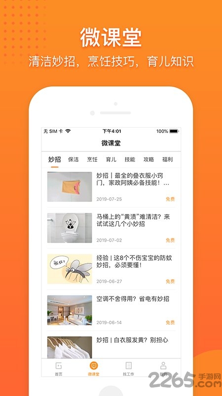 小阿甘