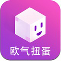 欧气扭蛋 安卓版v1.0.0
