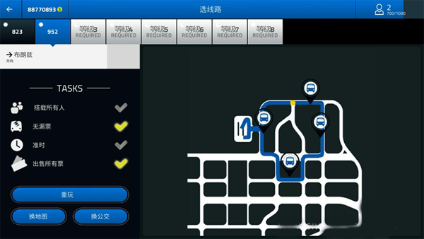Bus Simulator 2018: City Driving