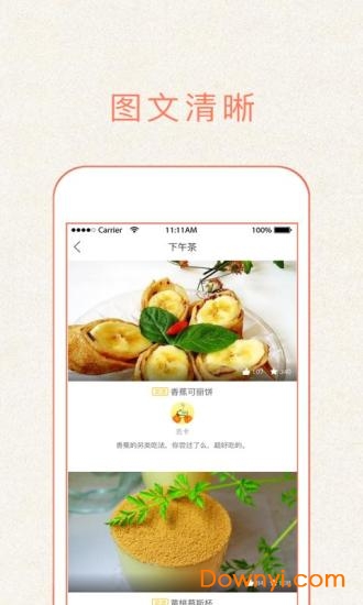 做饭大全