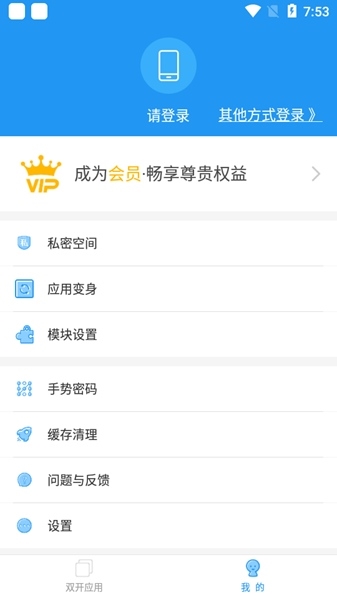 冷颜框架32位辅助包 最新版v9.2.1