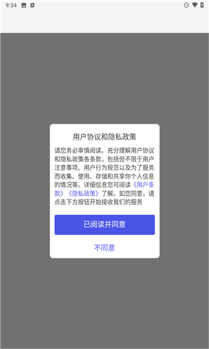聪明狗AI