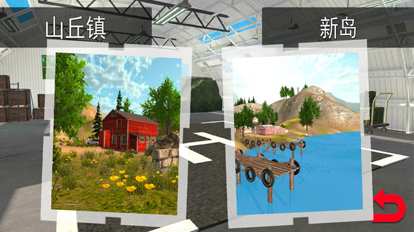 消防直升机营救