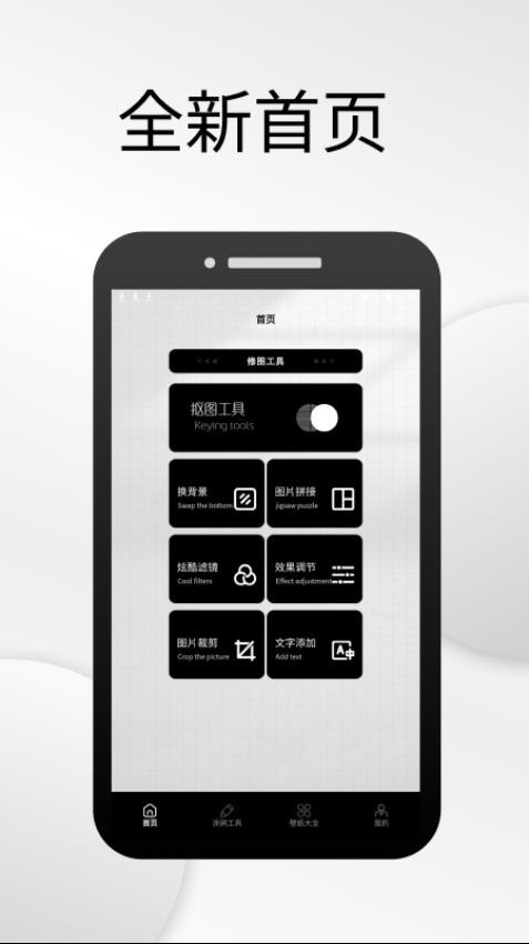 筑梦猫舍