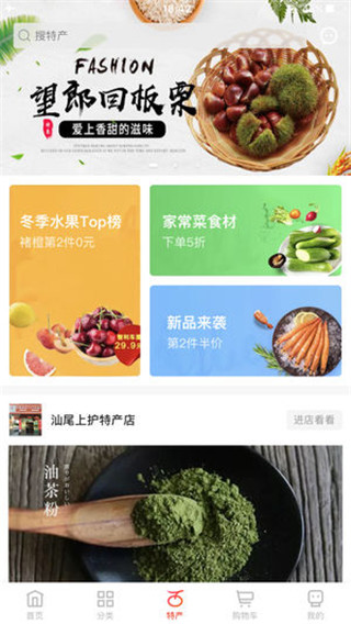 点购广场