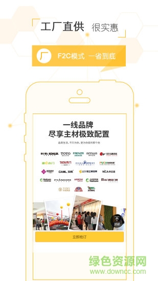 安乐窝