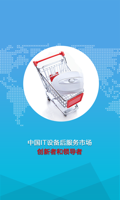 神行服务 神行服务