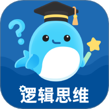 逻辑思维训练