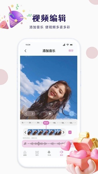 我的手机相册