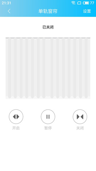 澄云智能