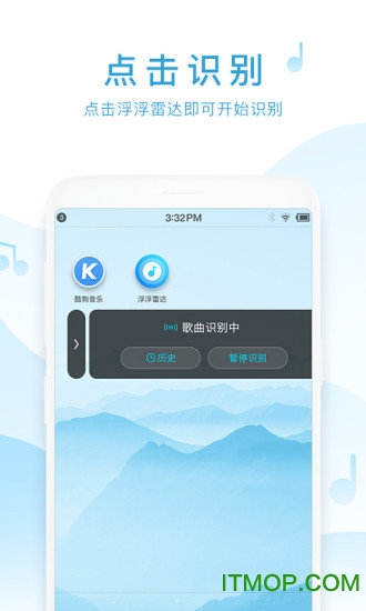 浮浮雷达最新版