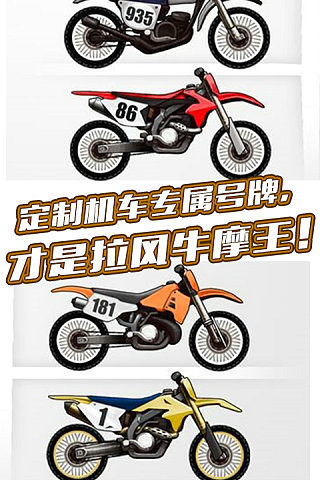 3D牛摩王