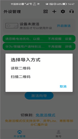 仁魔游戏厅