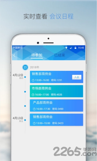 云起云