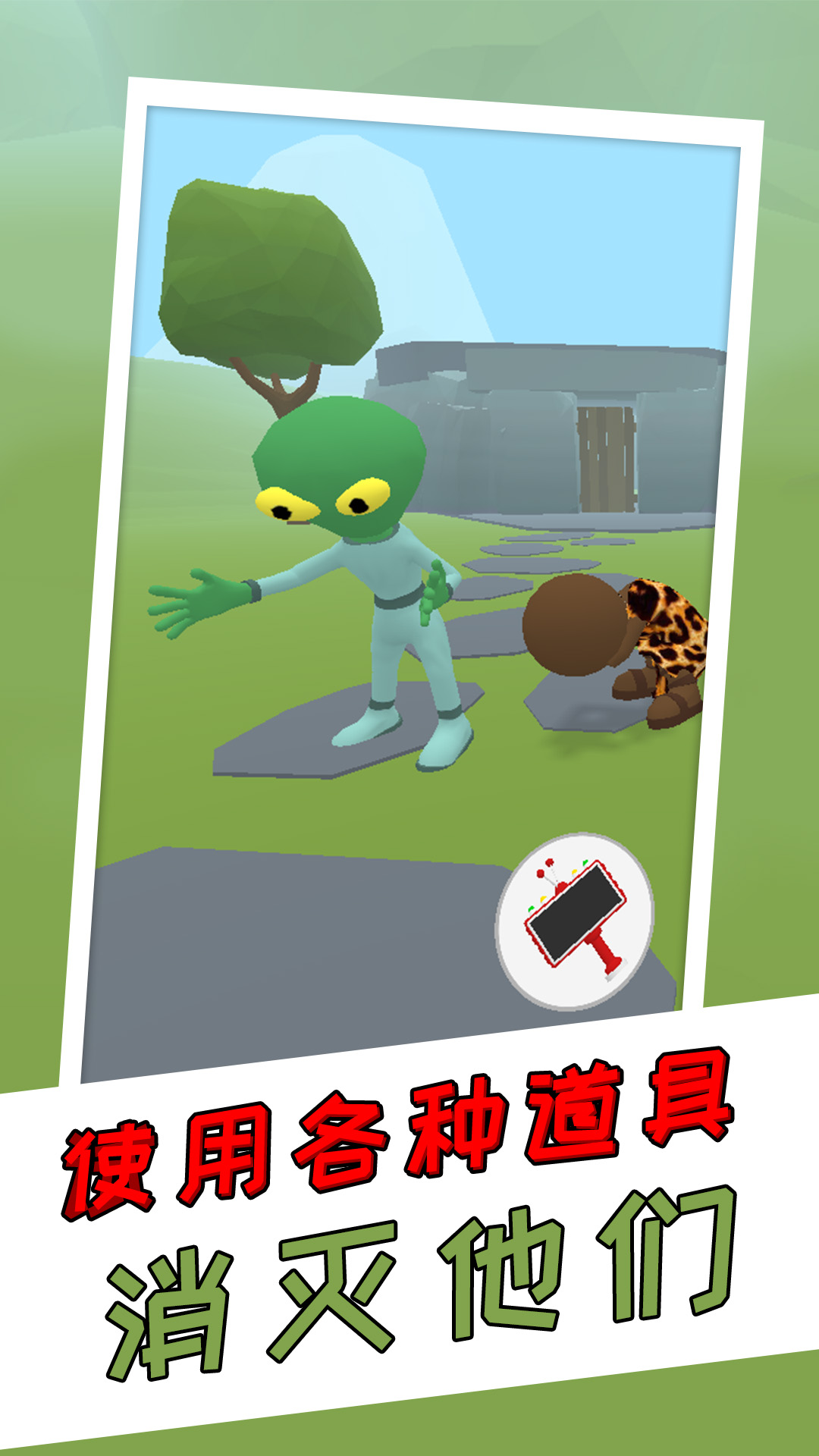 模拟大侦探
