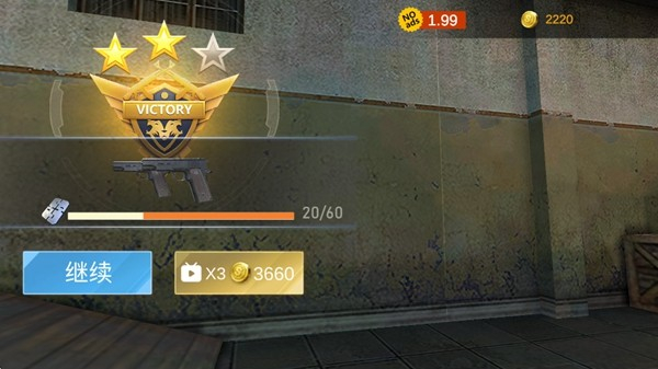 射击任务战争最新版