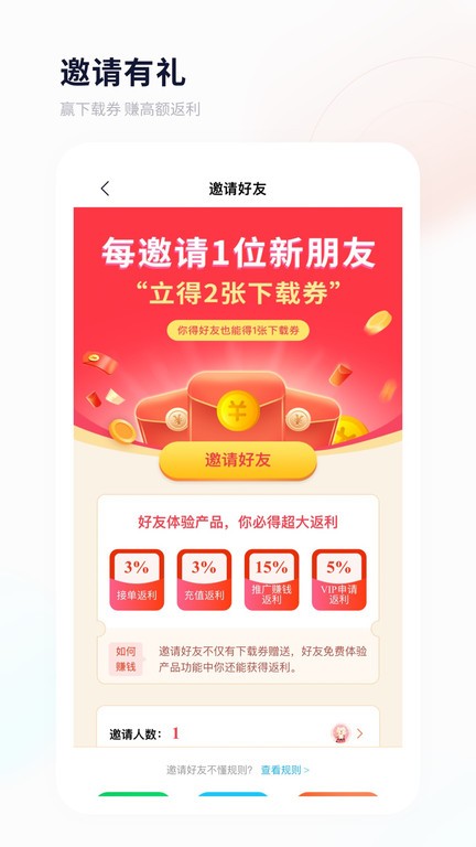 飞猫云网盘手机版(飞猫盘)