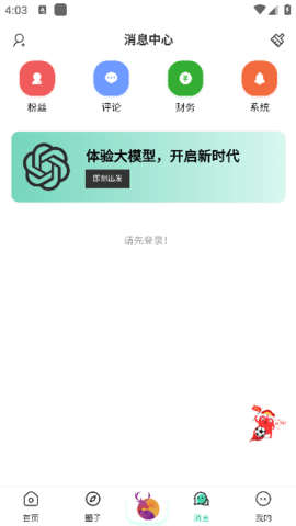 木兰城