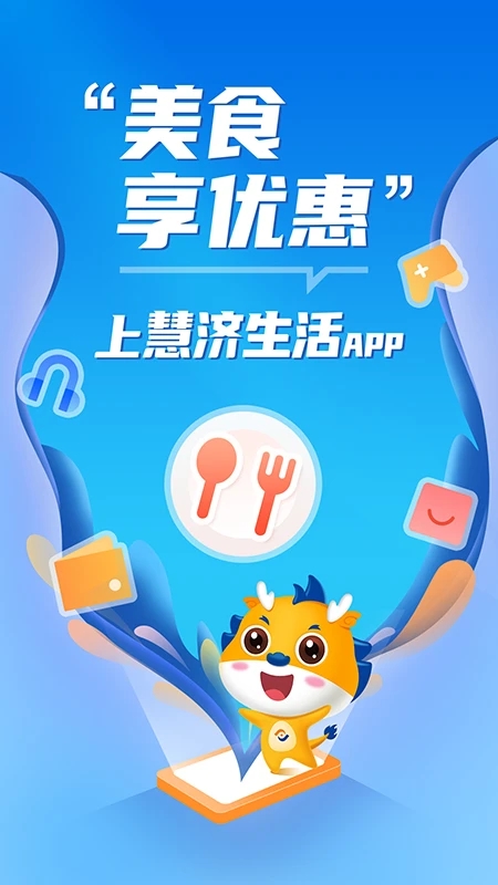 济宁银行