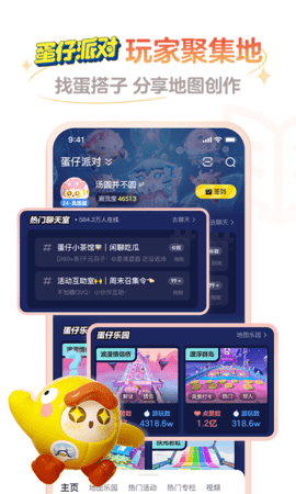 网易大神app链接手机版