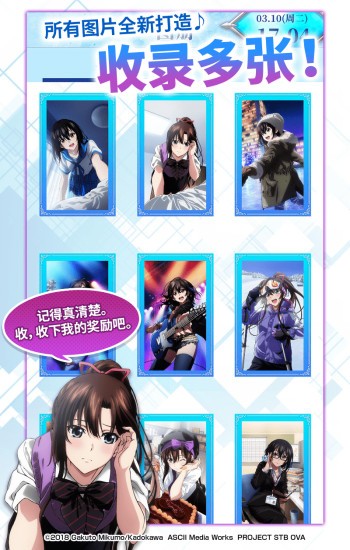 噬血狂袭闹钟app