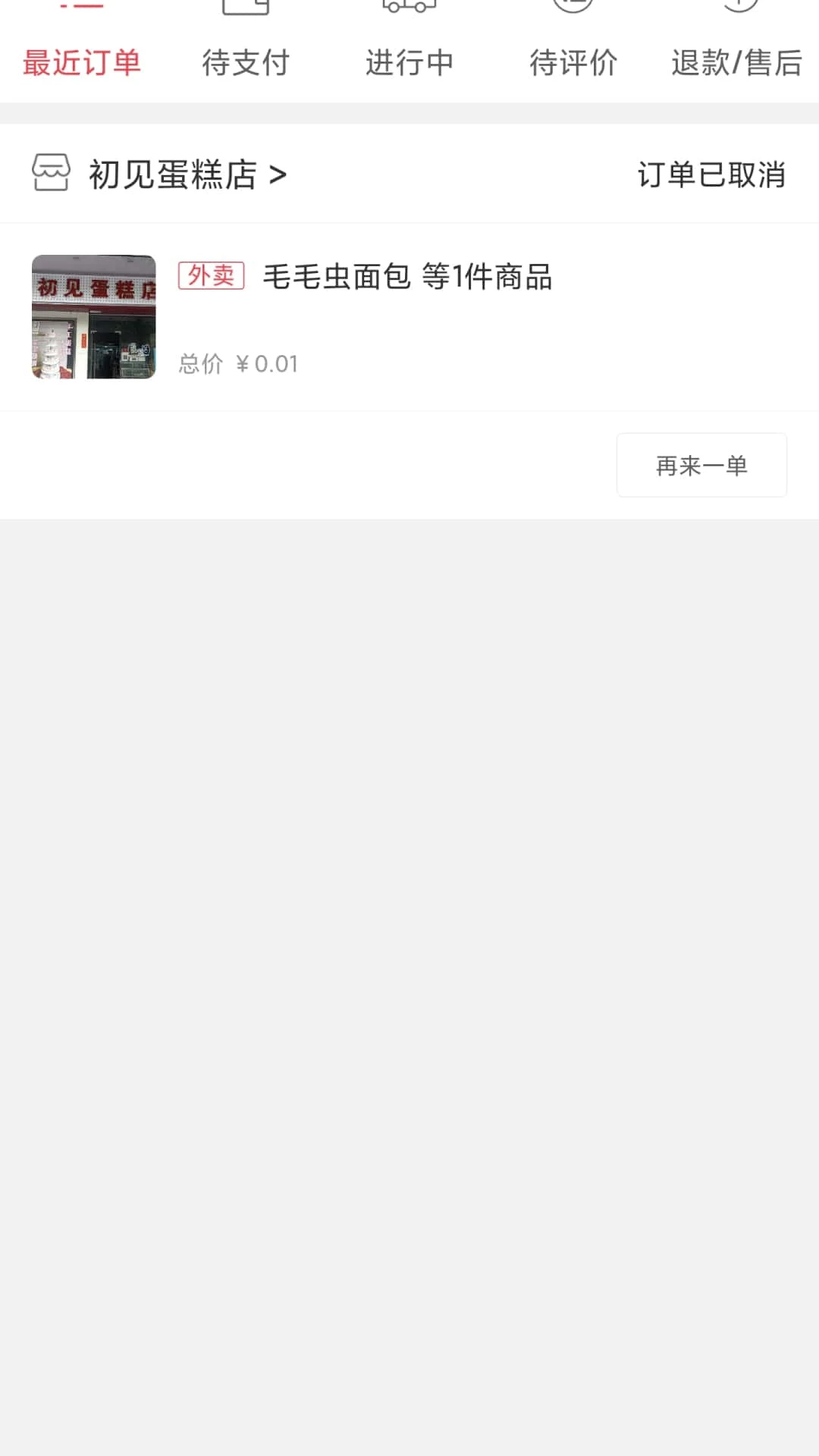 供销筷点丨用户端