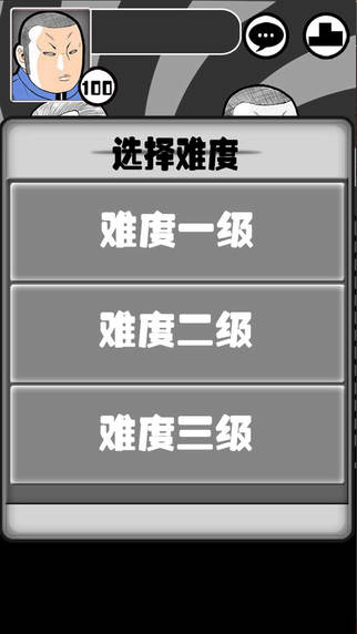 放荡不羁无限刀