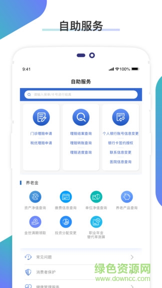 畅享太平