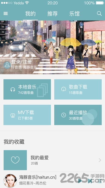 海豚音乐