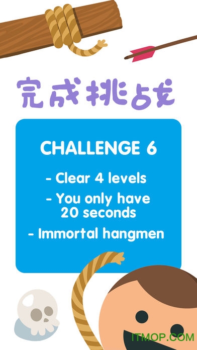 Gibbets: Bow Master Gibbets: Bow Master